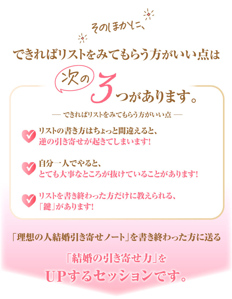 ３つのポイント