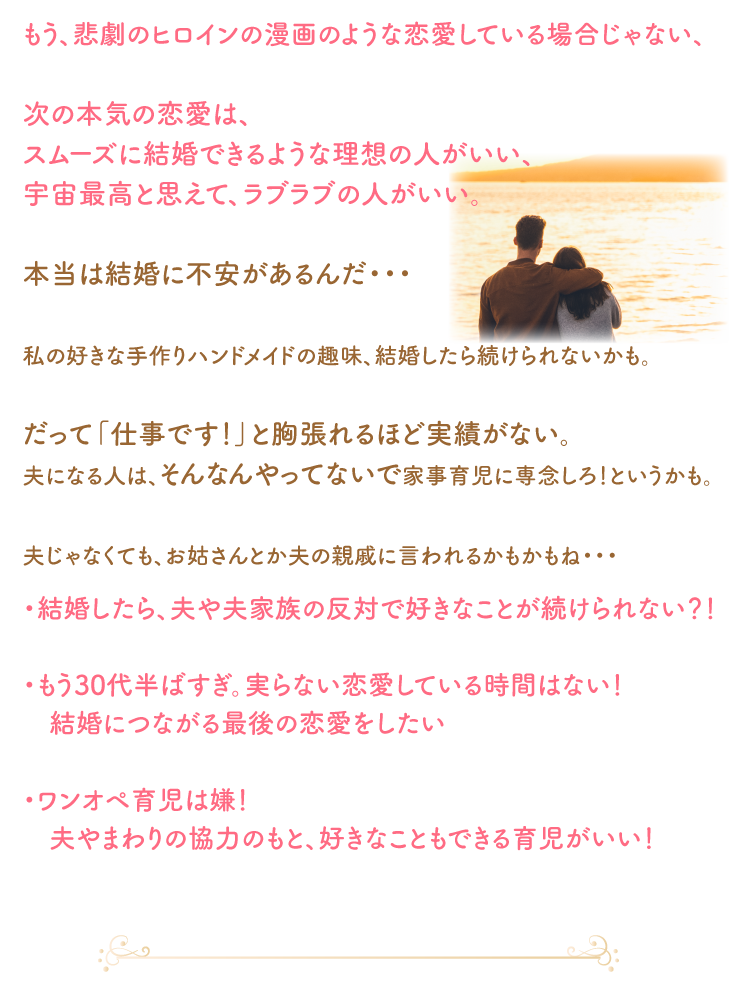 モヤモヤストーリー３